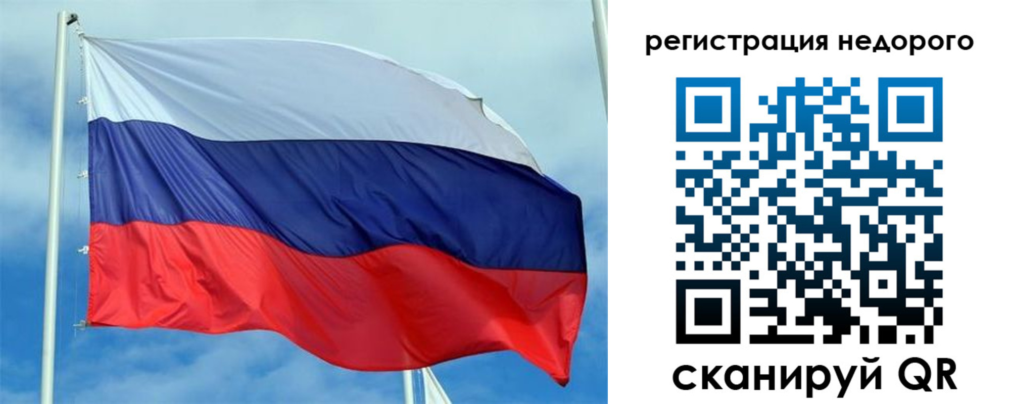 прописка регистрация в Цимлянске