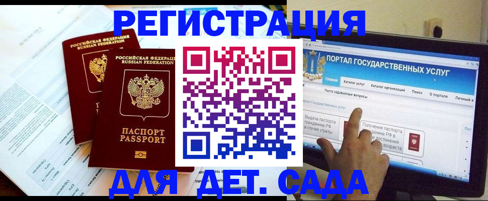 прописка в квартире в Цимлянске